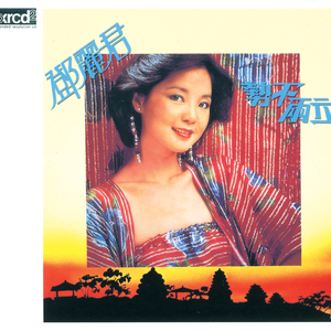 台湾极品高潮内射
