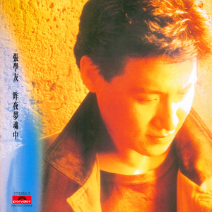 台湾极品高潮内射
