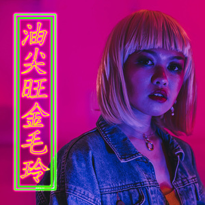 台湾极品高潮内射
