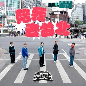 台湾极品高潮内射
