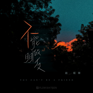 台湾极品高潮内射
