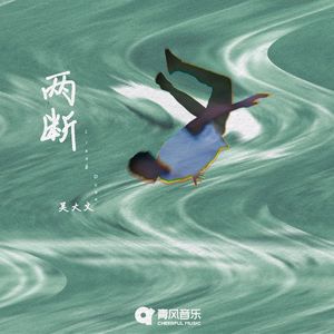 台湾极品高潮内射
